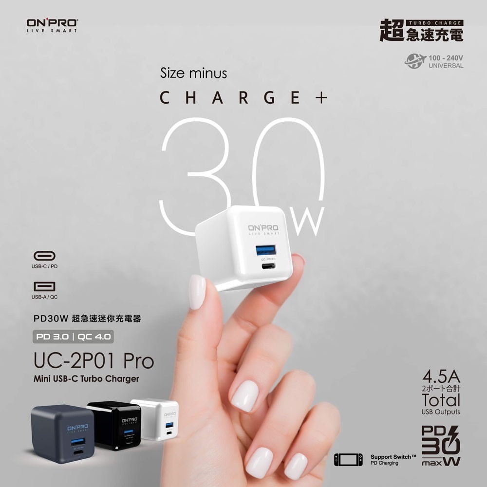 ONPRO iPhone14 13 PD充電器 USB 原廠充電頭 PD30W 任天堂 QC4.0 TypeC 超急速