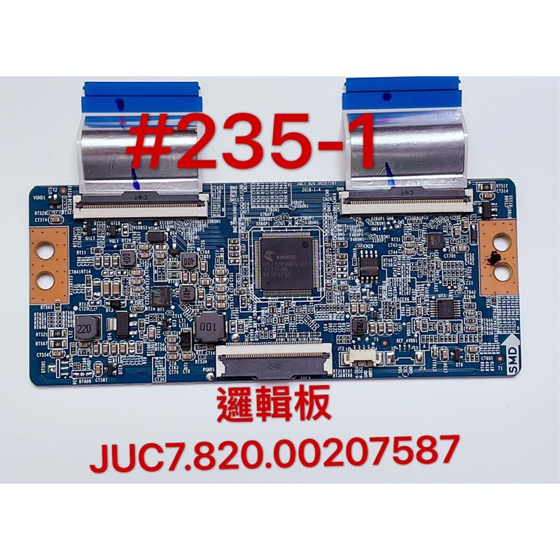 液晶電視 BENQ E43-700 邏輯板 JUC7.820.00207857