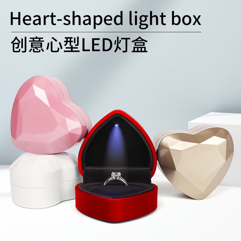 Lalas創意發光心型珠寶首飾盒帶LED燈吊墜飾品盒戒指禮品盒項鏈包裝盒