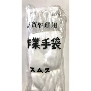 電子作業防護手套 優惠推薦 22年7月 蝦皮購物台灣