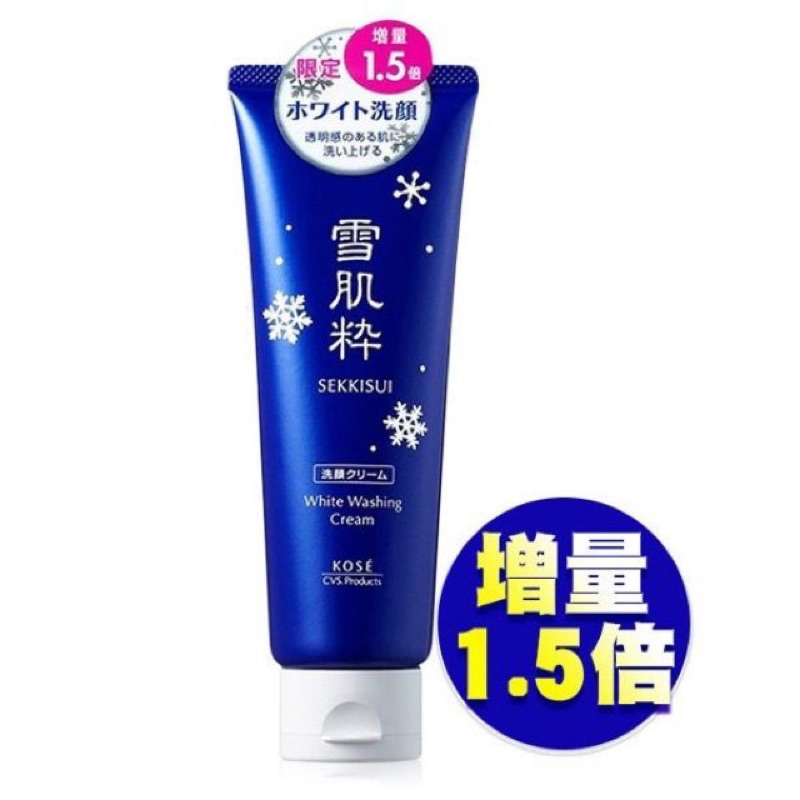 日本高絲Kose雪肌粹保濕洗面乳 增量版 120g （日本7-11限定）
