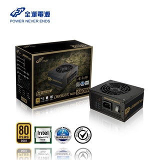 FSP 全漢 SDA2-650 金鋼彈 650W電源供應器