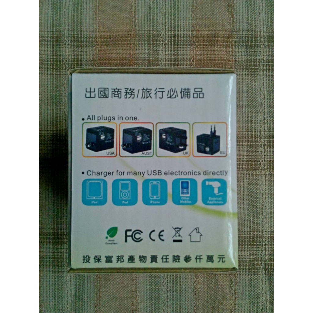 全球通用旅行轉換插頭轉接頭usb 出國必備光洋 股東會紀念品 蝦皮購物