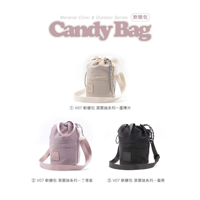 RITE2021軟糖包candy bag,側背包，手提，束帶，拳擊包，水桶包