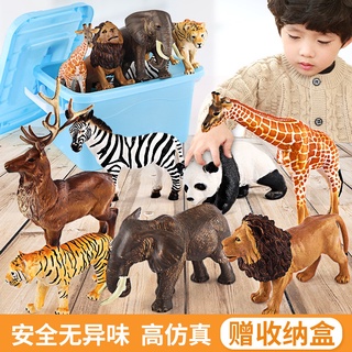 恐龍玩具模擬動物模型套裝兒童恐龍玩具老虎獅子大象長頸鹿大熊貓鱷魚野生