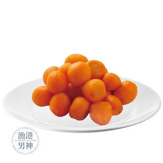 「漁港男神」紅蘿蔔球/冷凍/健康/蔬菜/養身_批發/零售/團購