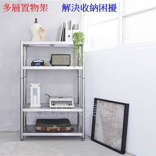 【誠宜居家美學】臺灣現貨 長100x40x120公分(四層置物架)升級款加粗加厚不鏽鋼(可加購輪子)不鏽鋼置物架#廚房架