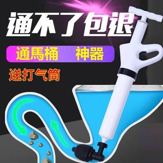 生活🌟 通馬桶神器 氣壓式疏通器 水管疏通器 疏通水管 一炮通 通水管神器 馬桶堵塞 通水管 通馬桶 馬桶疏通