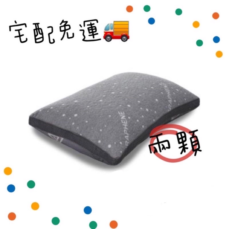 LooCa日本遠紅外線超導石墨烯獨立筒枕