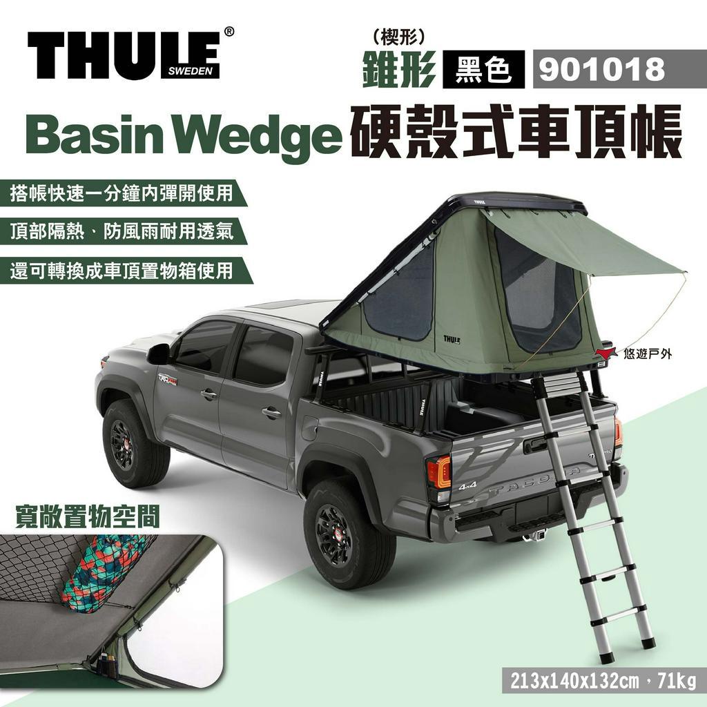 【Thule 都樂】Basin Wedge硬殼式車頂帳 錐形 901018 黑色 2人帳 雙人帳篷 車宿 露營 悠遊戶外