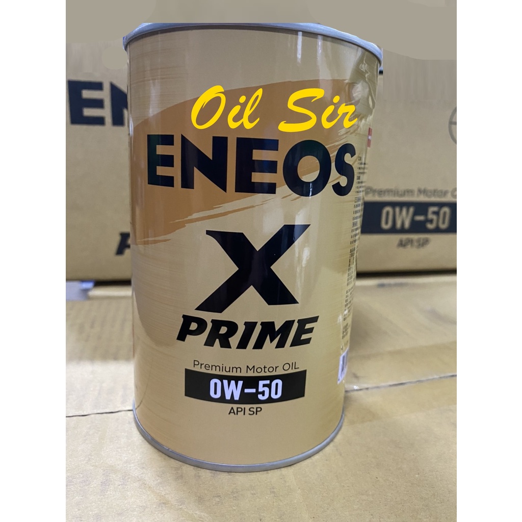 ENEOS X-PRIME 0W50 金罐 總代理 SP GF6 公司貨 全合成機油 新日本石油 X 0W-50