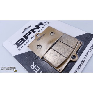 COCO機車精品 BPM 對四卡鉗專用金屬燒結來令 對四 來令片 來另片 金屬 燒結 B牌 F牌 T牌 A牌 卡鉗可用