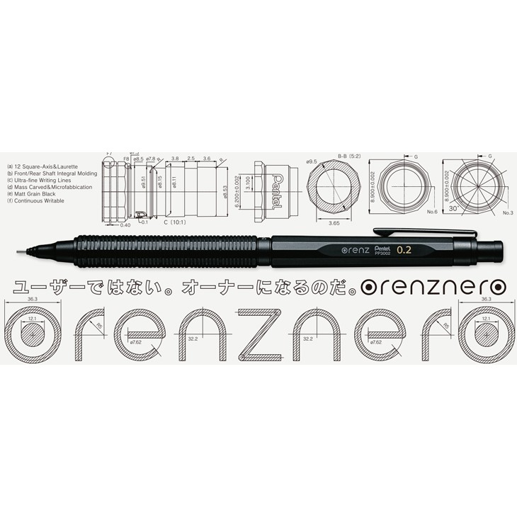 【文具通】Pentel 飛龍 ぺんてる orenznero 日本限定 旗艦款 製圖 自動筆 自動鉛筆