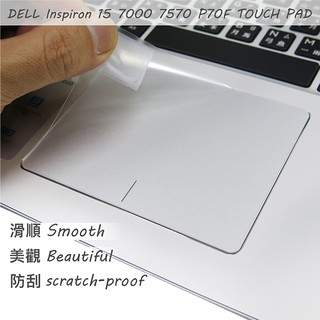 【Ezstick】DELL Inspiron 15 7000 7570 P70F TOUCH PAD 觸控板 保護貼