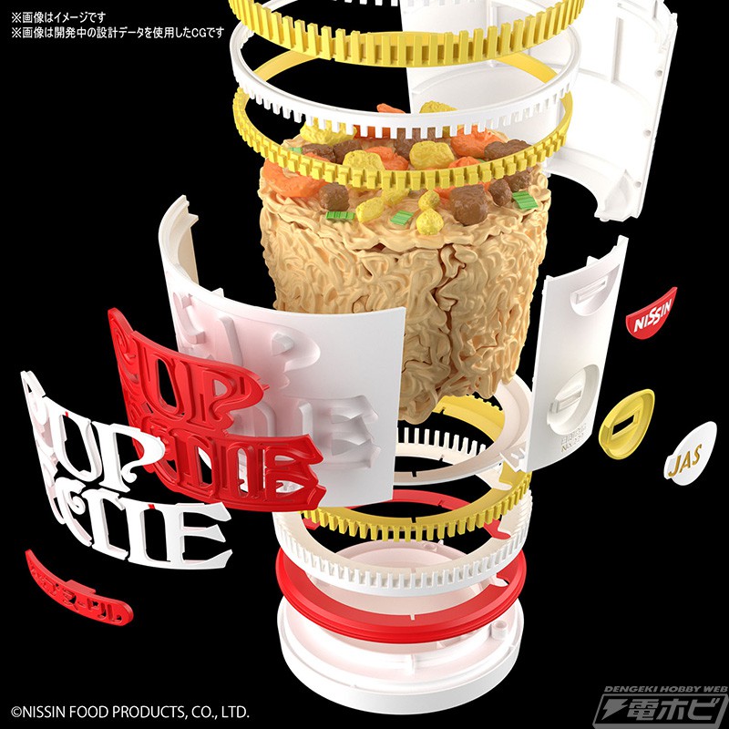 【撒旦玩具 SatanToys】預購 萬代 BANDAI 1:1 日清泡麵 杯麵 組裝模型 日版 Cup Noodle