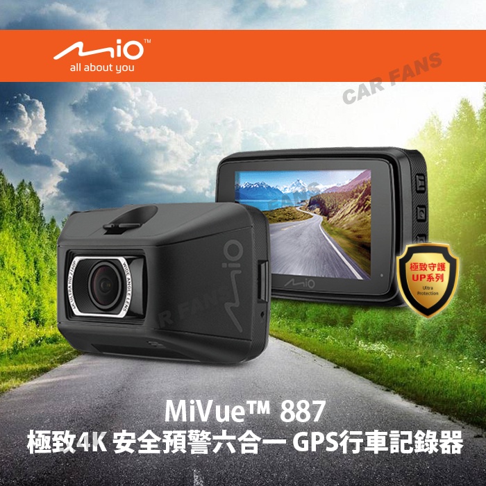 Mio MiVue™ 887 極致4K 安全預警六合一 GPS行車記錄器+32G記憶卡 ★三年保固