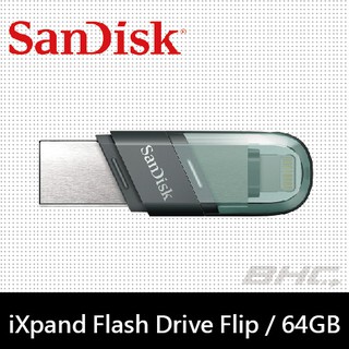 【公司貨】SanDisk iXpand Flip 隨身碟 64GB iPhone / iPad 適用