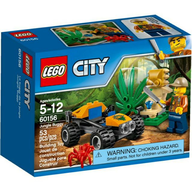 【台中翔智積木】LEGO 樂高 City城市系列 60156 叢林越野車
