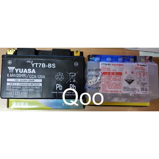 公司貨 YUASA 湯淺電池YT7B-BS(YTX7B) 七號薄型 7號電池 光陽 山葉新勁戰/GTR/S-MAX 7B