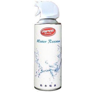 【歐帕瑪】防水噴霧 450ml (無香精版本) 現貨供應 快速出貨