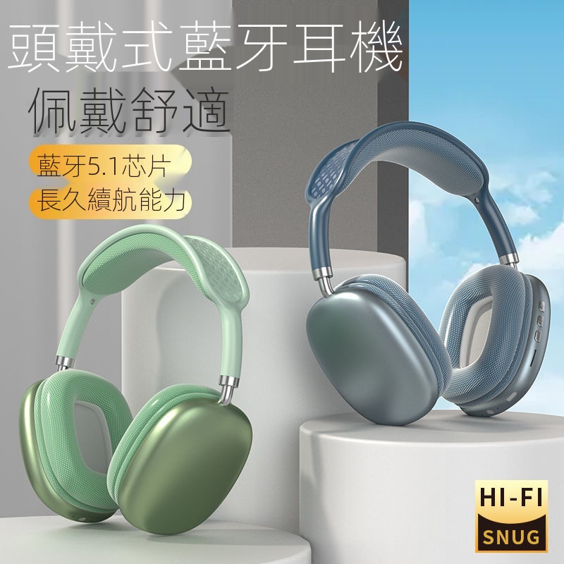 【熱賣】電腦頭戴式藍牙無線耳機遊戲高音質大耳罩可插卡vivo華為超長待機
