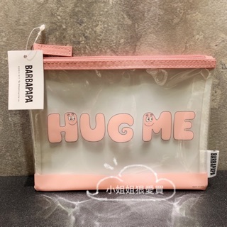 現貨⭕️日本正版 泡泡先生 BARBAPAPA 透明收納包 Hug Me 透明 防水 萬用包 化妝包 收納袋 鉛筆