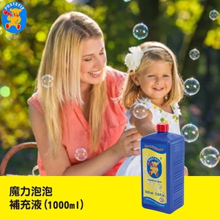 德國Pustefix魔力泡泡補充液(1000ml)【安琪兒婦嬰百貨】