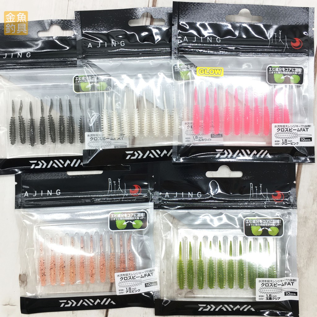 Daiwa 月下美人cross Beam Fat 1 5吋月下美人軟蟲根魚路亞擬餌根魚餌月下美人軟蟲 蝦皮購物