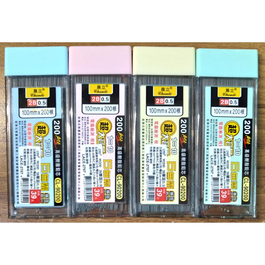 大容量自動鉛筆芯的價格推薦- 2021年11月 比價比個夠BigGo