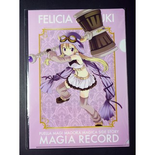 [TP小屋] 魔法紀錄 魔法少女小圓 外傳 日本SEGA限定 L夾 資料夾 文件夾 Vol.1 原畫款 深月菲莉西亞