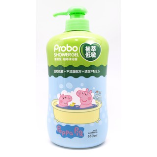 【Probo】博寶兒│植萃沐浴露-溫和低敏+不流淚配方+清潔PM2.5(650ml)