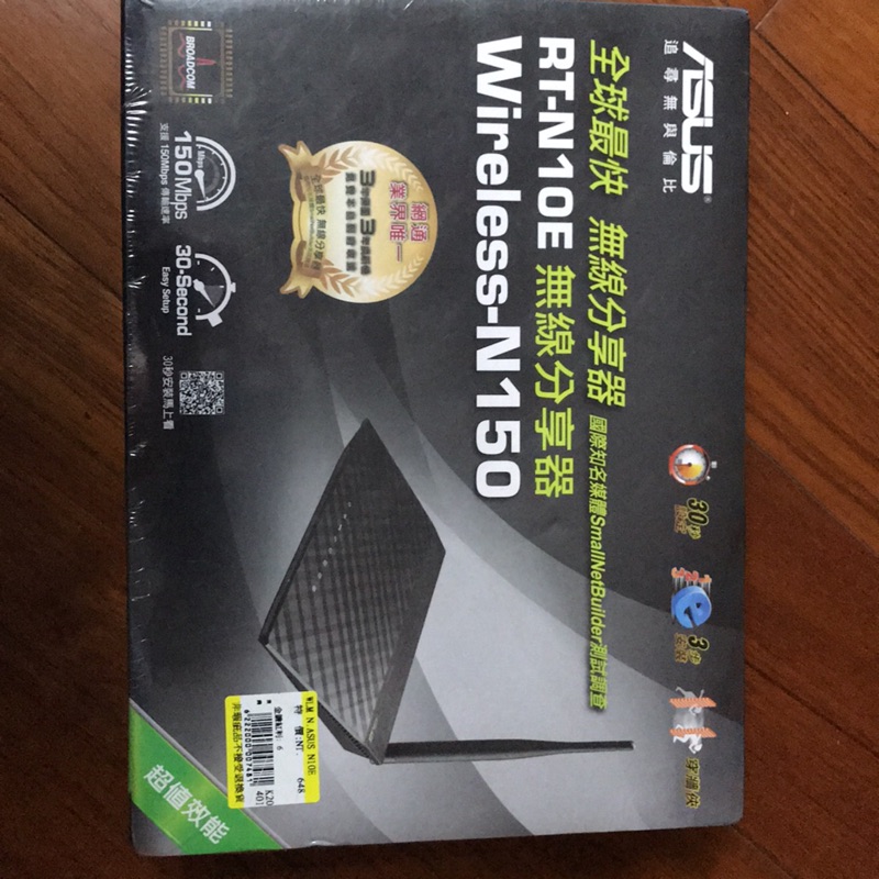 華碩ASUS 分享器 Wif(RT-N10E)