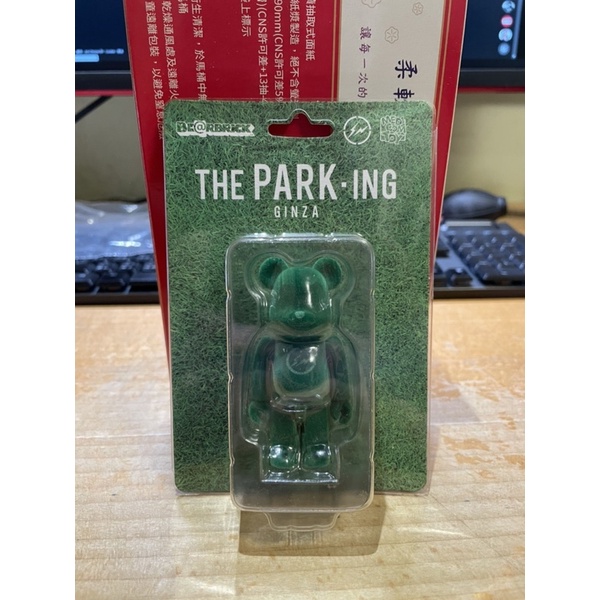 Be@rbrick bearbrick fragment the parking GINZA 100% 植絨 藤原浩
