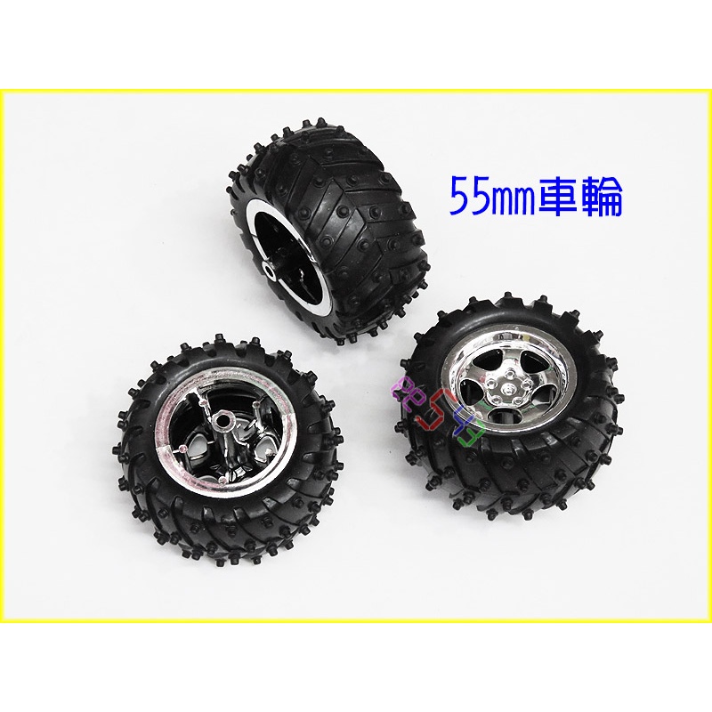 55-3越野車輪1個．3mm軸用全膠車輪玩具車輪軸孔塑膠輪子智慧車輪移動載具感應車塑膠輪胎遙控車輪