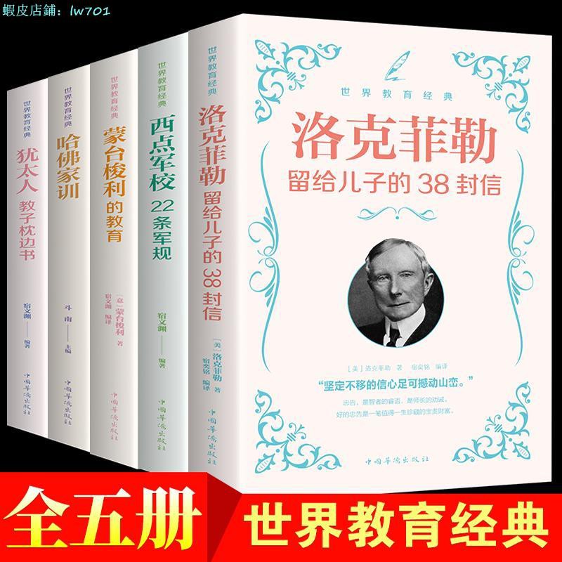 西點軍校哈佛 Ptt Dcard討論與高評價網拍商品 21年9月 飛比價格