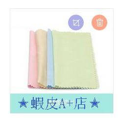 【蝦皮A+店】眼鏡布  3C專用清潔布 手機 包膜 擦拭布 玻璃 相機 鏡頭 平板電腦液晶螢幕拭淨布