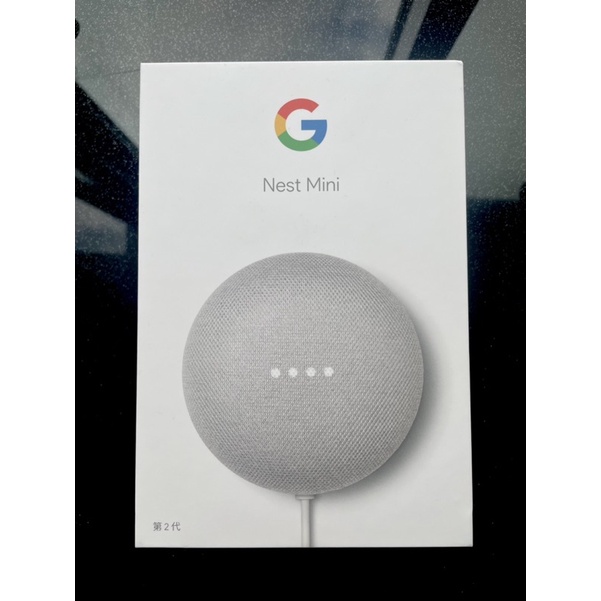 Google Nest Mini 2代 粉碳白
