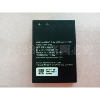 科諾-附發票 全新 HB824666RBC 電池 適用華為 E5577 E5787 #H106M