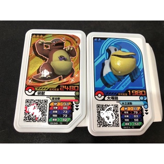 第二彈 三星 3星 精靈寶可夢pokemon機臺正規卡匣、寶卡夢卡匣(2張一起)