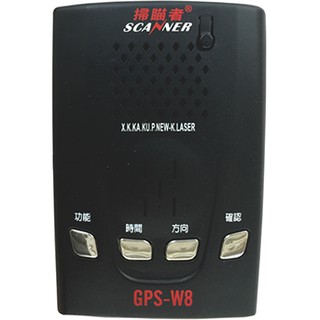 掃描者 W8 全頻式接收 GPS測速器 GPS全頻測速器 掃瞄者