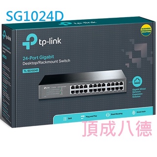 TP-LINK TL-SG1024D 24 埠 Gigabit 桌上型/機架裝載型交換器 SG1024D