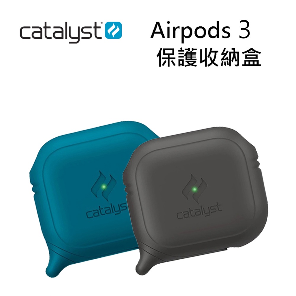 CATALYST Apple AirPods 3 保護收納套 (2色)