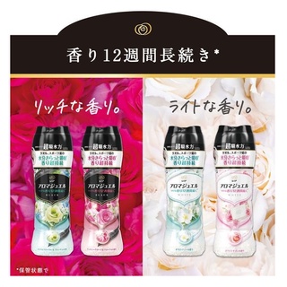 《快速出貨》日本進口P&G洗衣香香豆/衣物專用柔軟芳香豆/香香粒Aroma Jewel BLACK 系列(470ml)