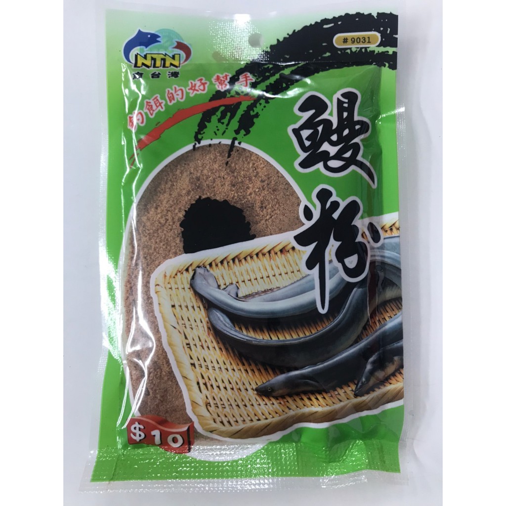 ウナギ成魚用養鰻場 粉餌 練り餌 10㌔ 送料無料