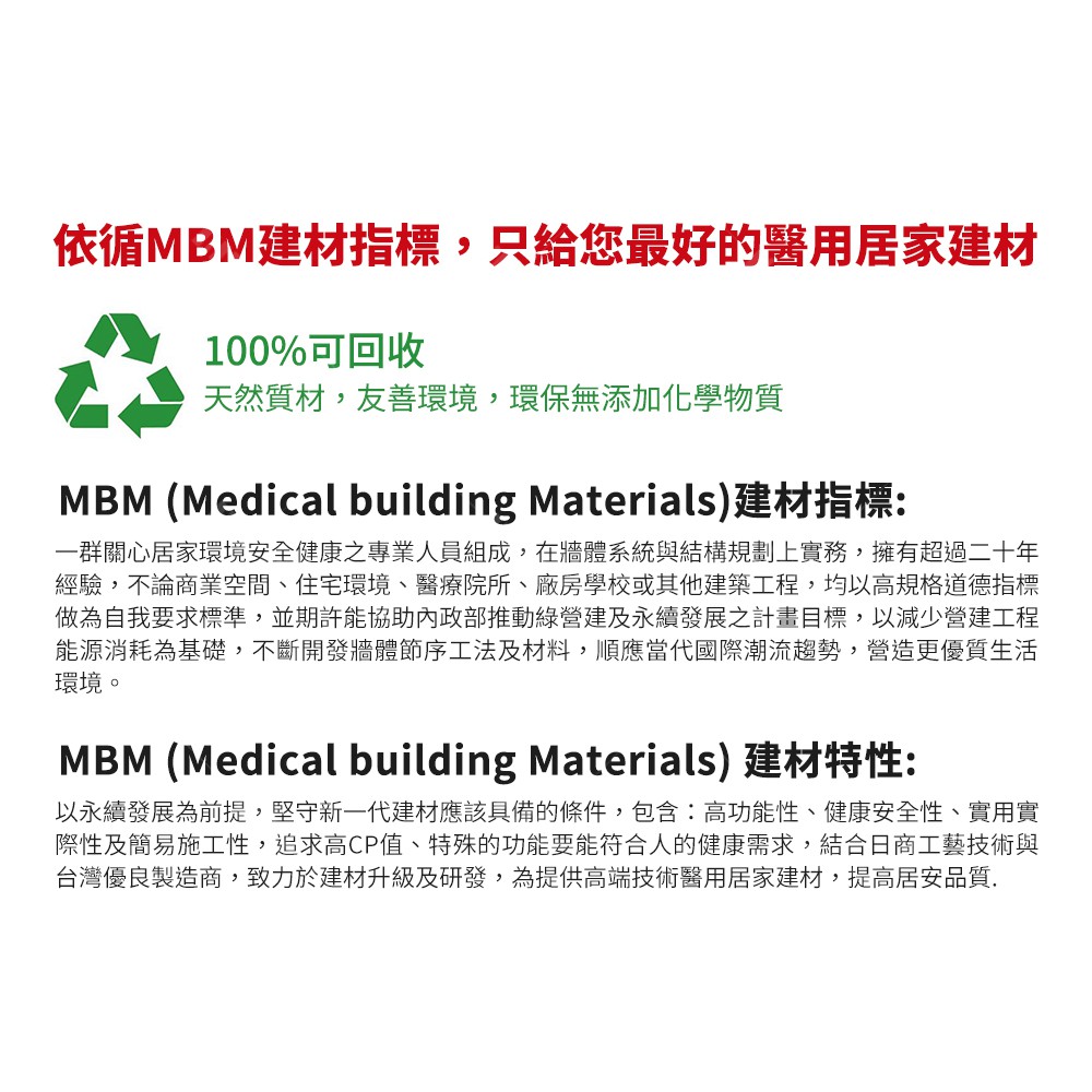 Mbm 極簡永恆 水洗式花磚珪藻土地墊 蝦皮購物