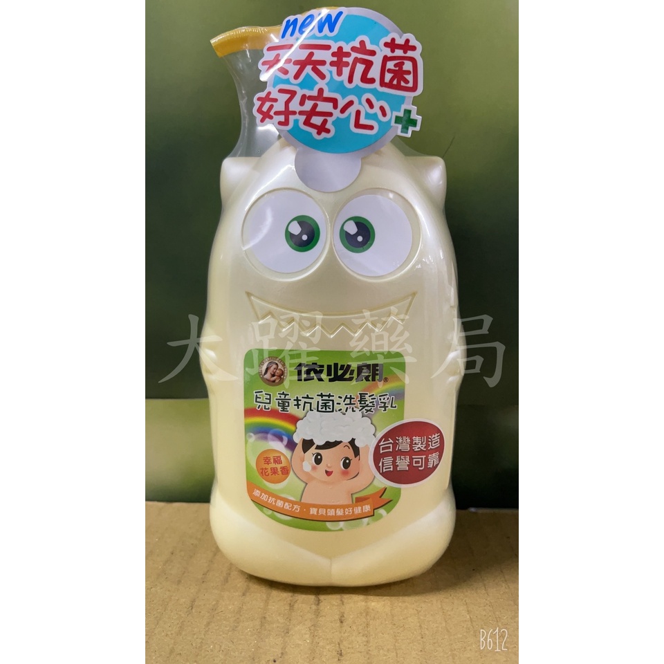 《大躍藥局》依必朗 兒童抗菌洗髮乳.抗菌沐浴乳 花果香700ml