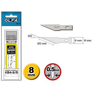 OLFA 筆刀刀片 KB4-S / 5 ( 5片直線刃 ) 刀片 筆刀
