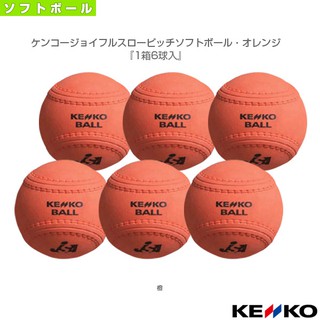 *wen~怡棒壘 Kenko 日本進口 軟式壘球 J3P-OR 現貨特價一顆390元 下單前請先詢問