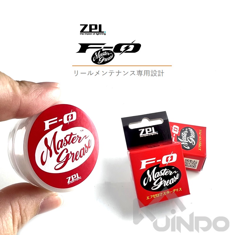 【敬多路亞】日本 ZPI F-0 Master Grease 齒輪油 培林油 潤滑油 防鏽 保養 捲線器 小烏龜 紡車