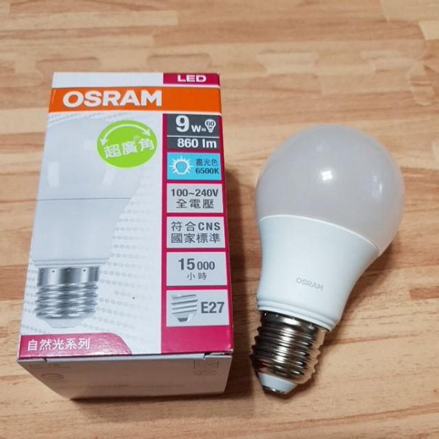 歐司朗OSRAM-9W 高亮度860流明 超高效率96lm/w LED燈泡-白光